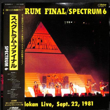 Spectrum (31) : Spectrum Final / Spectrum 6 (2xLP, Album)