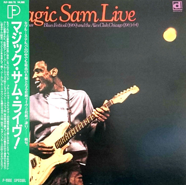 Magic Sam : Magic Sam Live (2xLP, Album, Mono, RE, Gat)