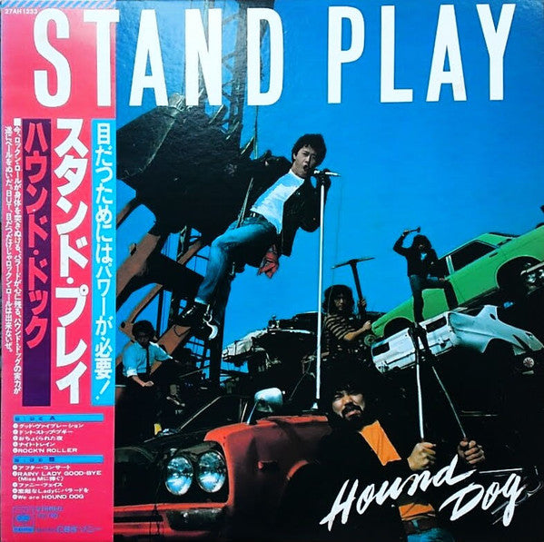 Hound Dog (2) : Stand Play (LP, Album)