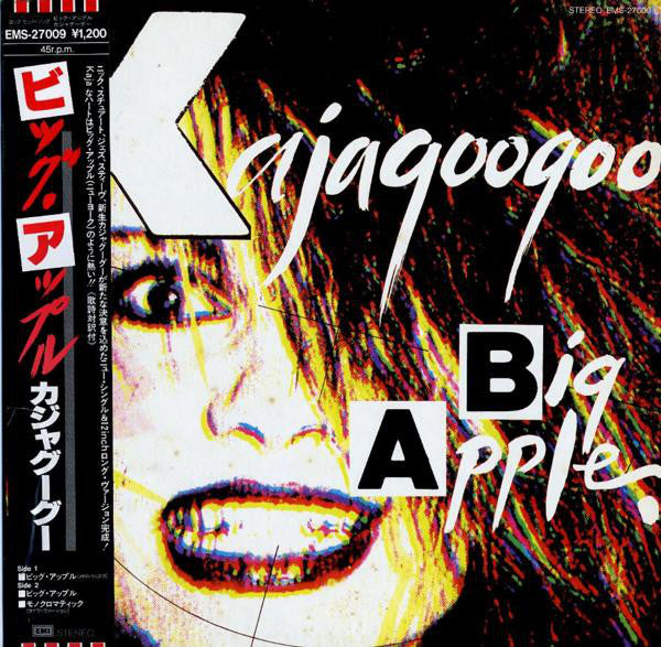 Kajagoogoo : Big Apple (12")