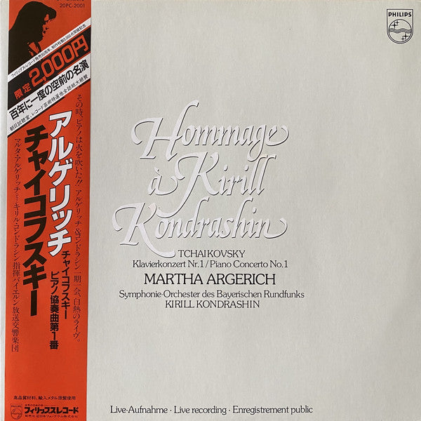 Tchaikovsky*, Martha Argerich, Symphonie-Orchester Des Bayerischen Rundfunks, Kirill Kondrashin* : Hommage à Kirill Kondrashin (Klavierkonzert Nr. 1) (LP)