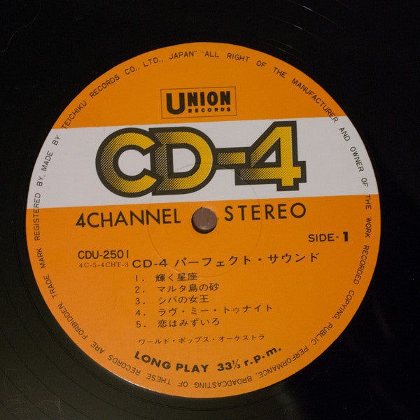 ワールド・ポップス・オーケストラ : ｃｄー４パーフェクト・サウンド (LP, Quad)