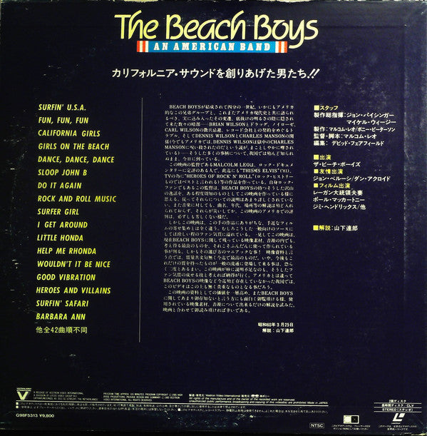 The Beach Boys : An American Band (Laserdisc, 12", NTSC)