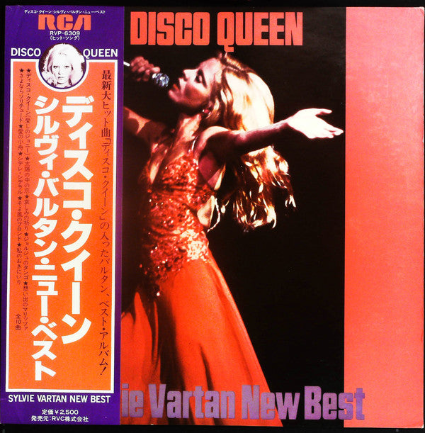 Sylvie Vartan : Disco Queen / Sylvie Vartan New Best (LP, Comp)