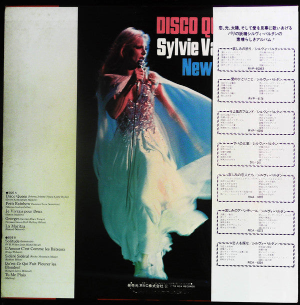 Sylvie Vartan : Disco Queen / Sylvie Vartan New Best (LP, Comp)