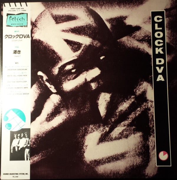 Clock DVA : Thirst (LP, RE)