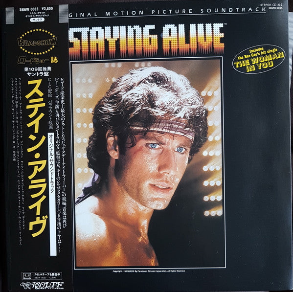 Various : The Original Motion Picture Soundtrack - Staying Alive (LP, Album)