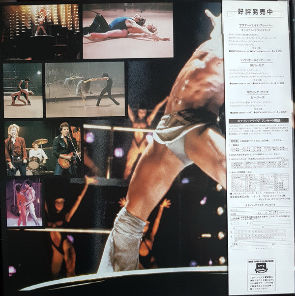 Various : The Original Motion Picture Soundtrack - Staying Alive (LP, Album)