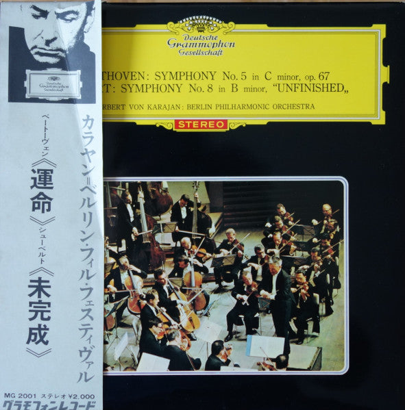 Beethoven* / Schubert*, Berlin Philharmonic Orchestra*, Herbert von Karajan : Symphony No. 5 In C Minor, Op. 67 / Symphony No. 8 In B Minor "Unfinished" (LP, Comp, Gat)