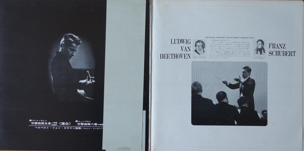 Beethoven* / Schubert*, Berlin Philharmonic Orchestra*, Herbert von Karajan : Symphony No. 5 In C Minor, Op. 67 / Symphony No. 8 In B Minor "Unfinished" (LP, Comp, Gat)
