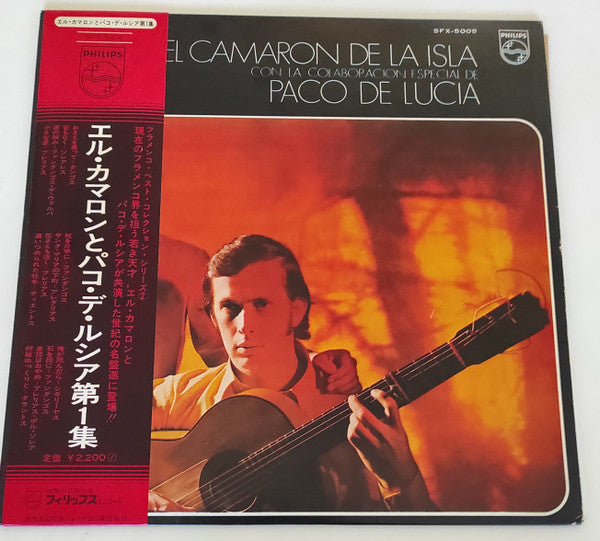 El Camarón De La Isla Con La Colaboración Especial De Paco De Lucía : El Camarón De La Isla Con La Colaboración Especial De Paco De Lucía (LP, Album)