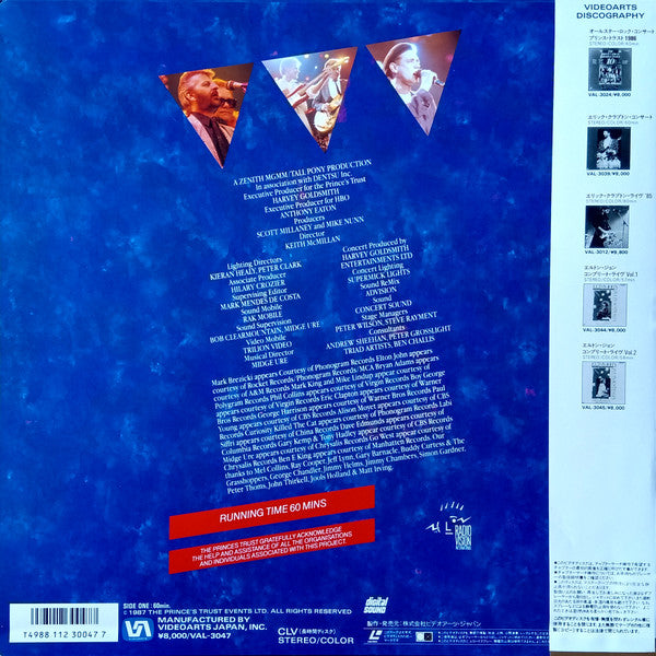 Various : The Prince's Trust Rock Gala (Laserdisc, 12", S/Sided, Comp, NTSC)
