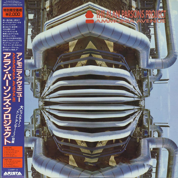 The Alan Parsons Project : Ammonia Avenue (LP, Album)