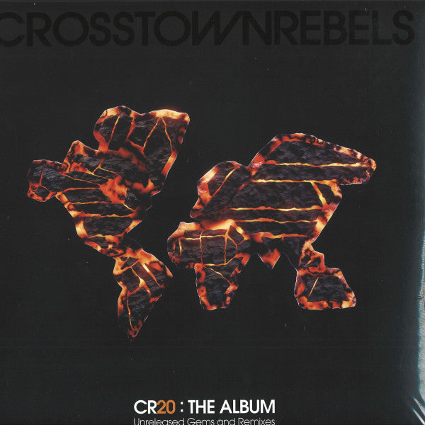 Various : CR20 The Album (Unreleased Gems And Remixes) (2xLP, Comp, Ora)