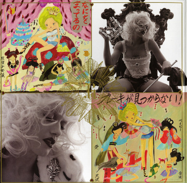 Gwen Stefani : Love.Angel.Music.Baby. (2xLP, Album, RE, Gat)