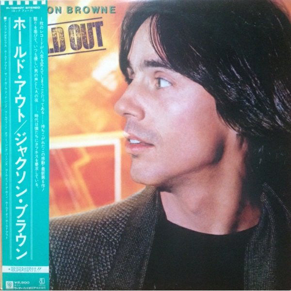 Jackson Browne : Hold Out (LP, Album)