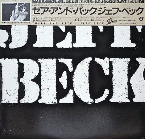 Jeff Beck : There and Back (LP, Album)