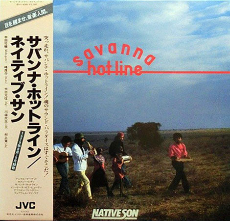 Native Son = ネイティブ・サン* : Savanna Hot-line = サバンナ・ホットライン (LP, Album)