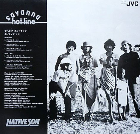 Native Son = ネイティブ・サン* : Savanna Hot-line = サバンナ・ホットライン (LP, Album)