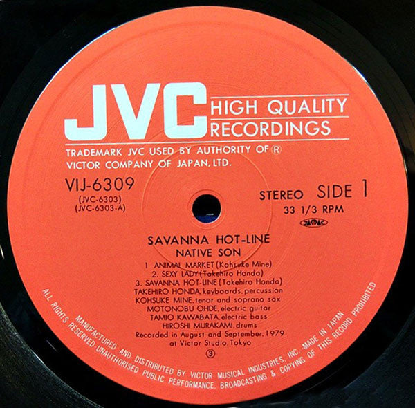 Native Son = ネイティブ・サン* : Savanna Hot-line = サバンナ・ホットライン (LP, Album)
