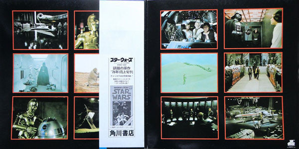 John Williams (4) = ジョン・ウィリアムズ* / The London Symphony Orchestra* = ロンドン交響楽団* : Star Wars = スターウォーズ (2xLP, Album, Gat)