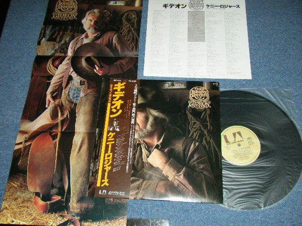 Kenny Rogers : Gideon (LP, Album)