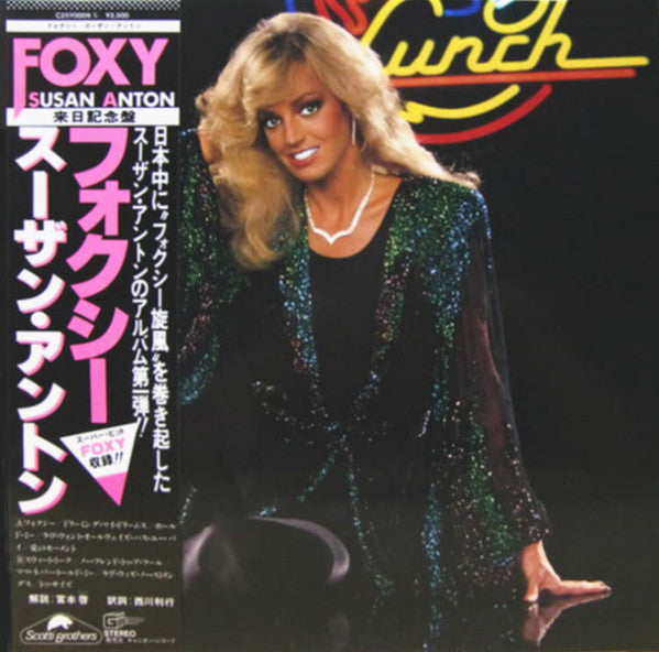 Susan Anton : Foxy (LP, Album)