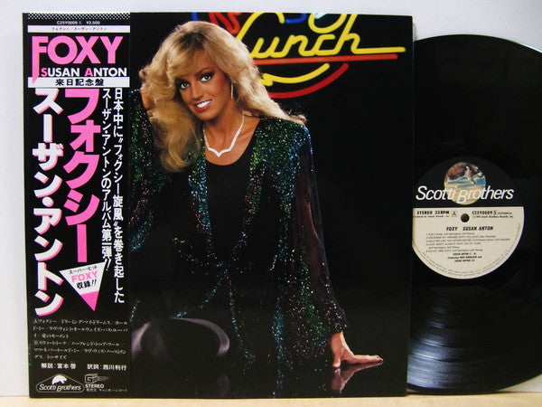 Susan Anton : Foxy (LP, Album)