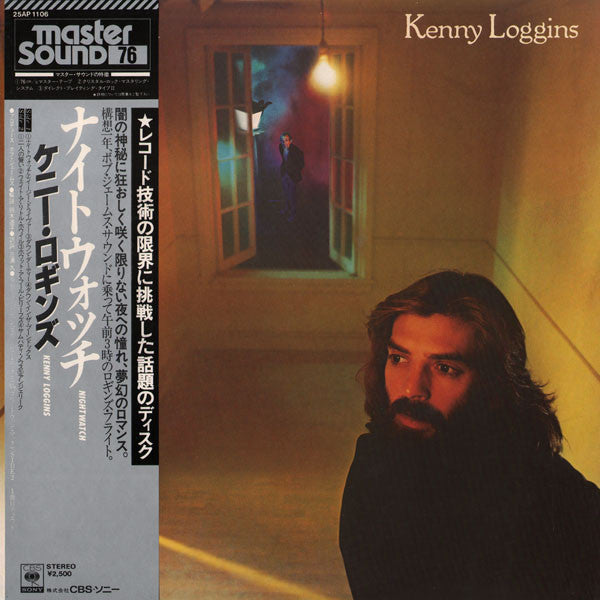 Kenny Loggins : Nightwatch (LP, Album)