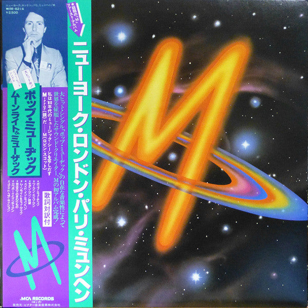 M (2) : New York, London, Paris, Munich (LP, Album)