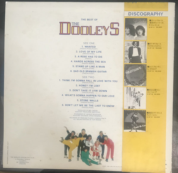 The Dooleys : The Best Of The Dooleys (LP, Comp)