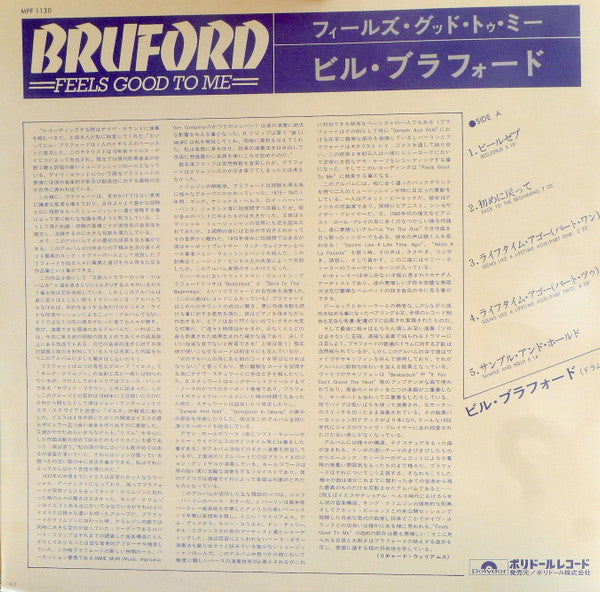 Bruford : Feels Good To Me (LP, Album)