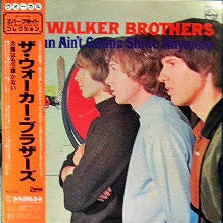 The Walker Brothers = ザ・ウォーカーブラザース* : The Sun Ain't Gonna Shine Anymore = 太陽はもう輝かない (LP, Comp, RE)