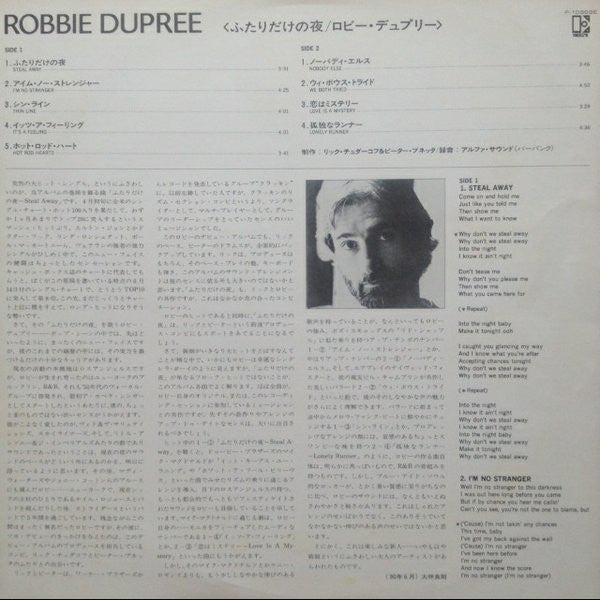 Robbie Dupree : Robbie Dupree (LP, Album)