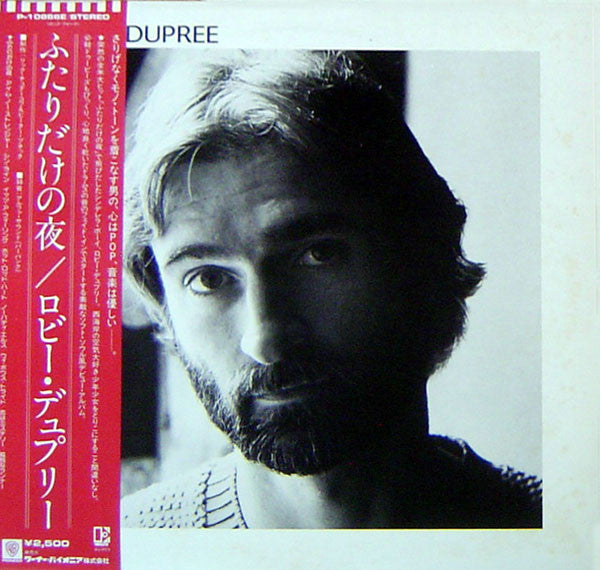 Robbie Dupree : Robbie Dupree (LP, Album)