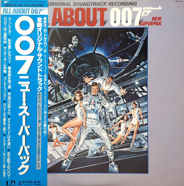 Various : All About 007 (Original Soundtrack Recording) (2xLP, Comp)