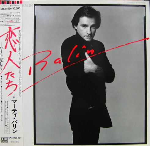 Marty Balin = Marty Balin : Balin = 恋人たち (LP, Album)