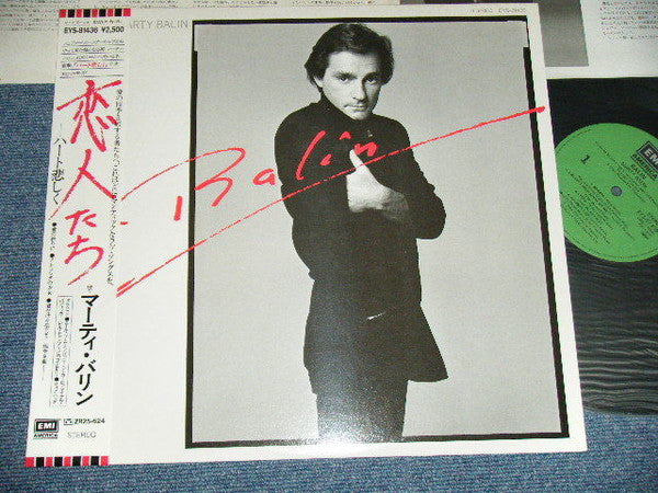 Marty Balin = Marty Balin : Balin = 恋人たち (LP, Album)