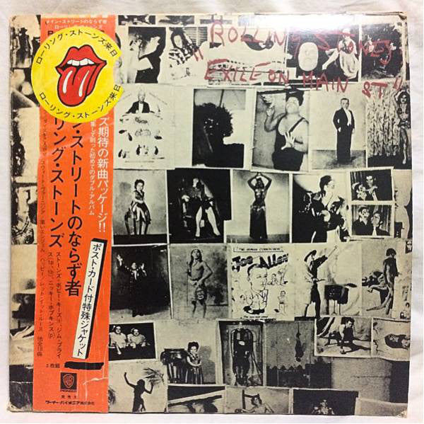 The Rolling Stones : Exile On Main St. (2xLP, Album, Uni)