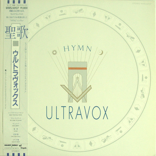 Ultravox : Hymn (12", Single, Comp, Etch)