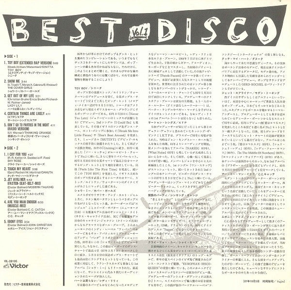 Various : Best Disco Vol. 1 (LP, Comp)