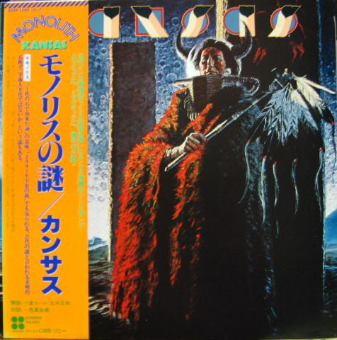 Kansas (2) : Monolith (LP, Album, Gat)