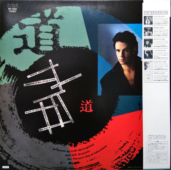 Rick Springfield : Tao (LP, Album)