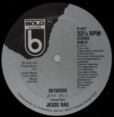 Jesse Rae : D.E.S.I.R.E. (12", Single)