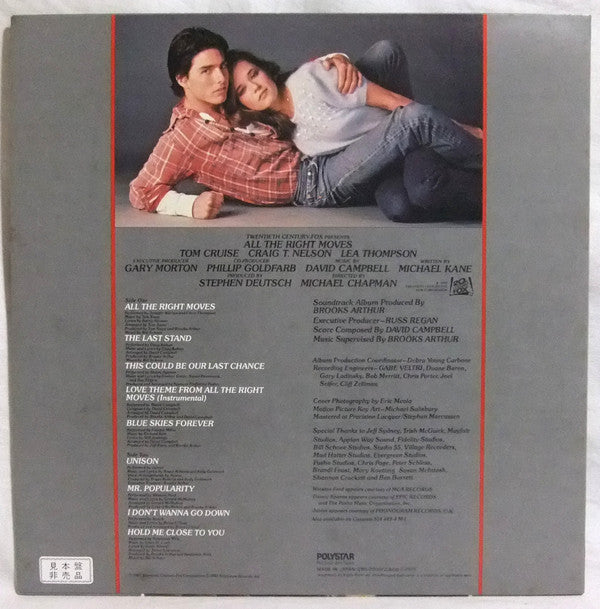 Various : All The Right Moves - Original Soundtrack From The Motion Picture (LP, Album)