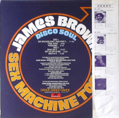 James Brown : Sex Machine Today (LP, Album)