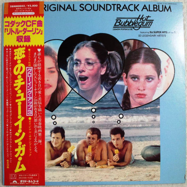 Various : The Original Soundtrack Album Hot Bubblegum (Lemon Popsicle III) (LP, Comp, Mono)