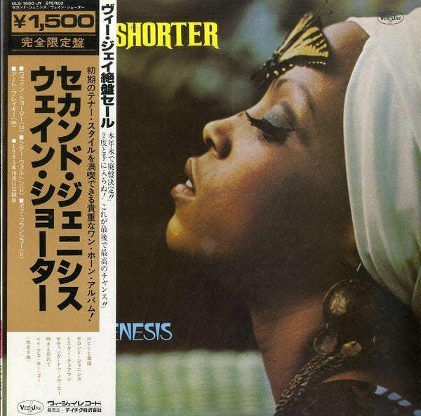 Wayne Shorter : Second Genesis (LP, Album, RE)