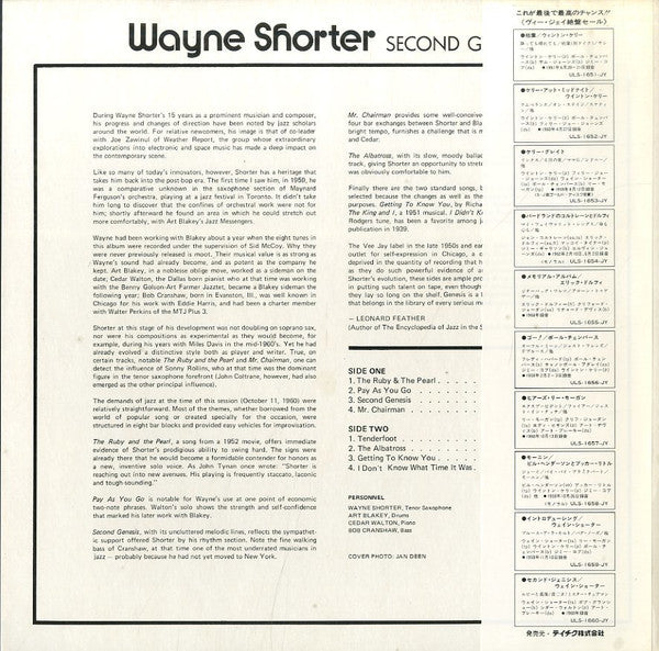 Wayne Shorter : Second Genesis (LP, Album, RE)