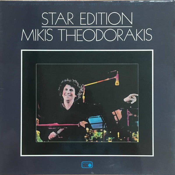 Mikis Theodorakis, Helena Sylva, Georg Kapernaros* : Star Edition (2xLP, Album, RE)